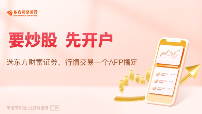 韩国国民年金回应“74万亿韩元减持”疑虑：不会因股市上涨而集中抛售股票